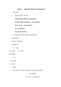 陕旅版英语四年级下册《Unit 4 What do you do on Saturday Part B》教学设计01