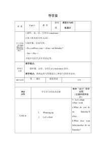 陕旅版英语四年级下册《Unit 4 What do you do on Saturday Part B》优质教案05