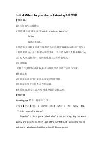 陕旅版英语四年级下册《Unit 4 What do you do on Saturday Part B》优质教案01