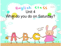 陕旅版英语四年级下册《Unit 4 What do you do on Saturday Part A》PPT课件03