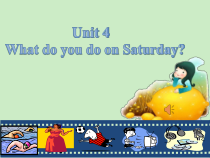 陕旅版英语四年级下册《Unit 4 What do you do on Saturday Part A》PPT课件3