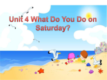 陕旅版英语四年级下册《Unit 4 What do you do on Saturday Part A》PPT课件4