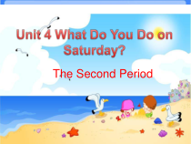 陕旅版英语四年级下册《Unit 4 What do you do on Saturday Part A》PPT课件06