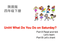 陕旅版英语四年级下册《Unit 4 What do you do on Saturday Part A》教学PPT课件03