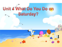 陕旅版英语四年级下册《Unit 4 What do you do on Saturday Part A》精品PPT课件04