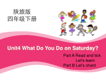 陕旅版英语四年级下册《Unit 4 What do you do on Saturday Part A》优质课PPT课件2