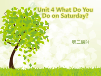 陕旅版英语四年级下册《Unit 4 What do you do on Saturday Part A》优质课PPT课件3