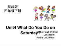 陕旅版英语四年级下册《Unit 4 What do you do on Saturday Part A》优质课PPT课件06
