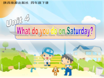 陕旅版英语四年级下册《Unit 4 What do you do on Saturday Part B》优质课PPT课件3