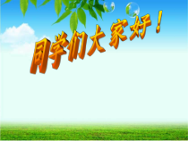 四年级上册科学课件-1.2热空气和冷空气苏教版共17张PPT