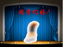 四年级上册科学课件-2.3加热和冷却苏教版共10张PPT