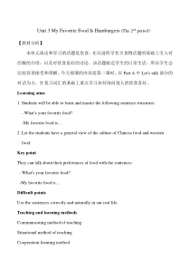 陕旅版英语五年级上册《Unit 3 My favorite food is hamburgers Part B》集体备课教案04