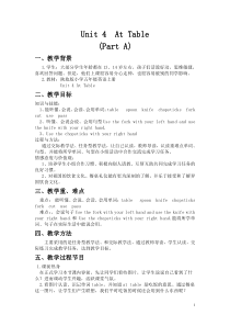 陕旅版英语五年级上册《Unit 4 At table Part A》精品教案01