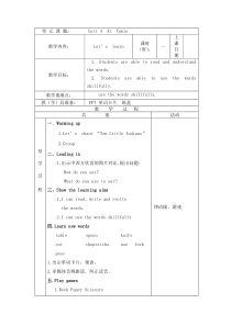 陕旅版英语五年级上册《Unit 4 At Table Part A》优质教案01