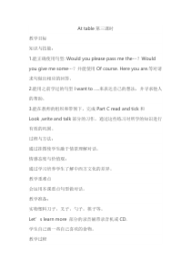 陕旅版英语五年级上册《Unit 4 At table Part B》教学设计01