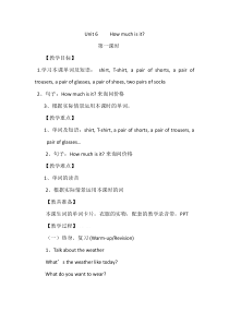 陕旅版英语五年级上册《Unit 6 How much is it Part A》教案03
