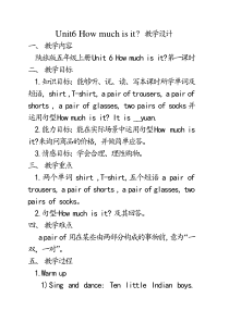 陕旅版英语五年级上册《Unit 6 How much is it Part A》精品教案02