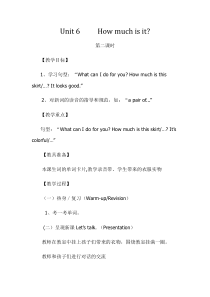 陕旅版英语五年级上册《Unit 6 How much is it Part A》优质教案05