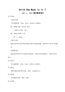 陕旅版英语五年级上册《Unit 6 How much is it Part B》教案04