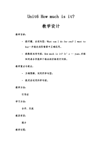 陕旅版英语五年级上册《Unit 6 How much is it Part B》优质课教案4