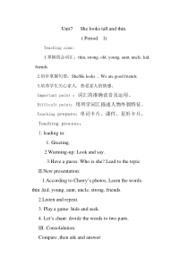 陕旅版英语五年级上册《Unit 7 She looks tall and thin Part A》教案05