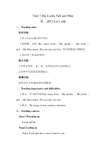 陕旅版英语五年级上册《Unit 7 She looks tall and thin Part B》教学设计05