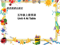 陕旅版英语五年级上册《Unit 4 At Table Part B》PPT课件05