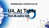 陕旅版英语五年级上册《Unit 4 At Table Part B》优质PPT课件05