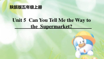 陕旅版英语五年级上册《Unit 5 Can you tell me the way to the supermarket Part A》优质PPT课件05