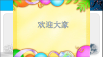 护理安全用药与管理-PPT课件