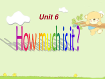 陕旅版英语五年级上册《Unit 6 How much is it Part A》教学PPT课件04