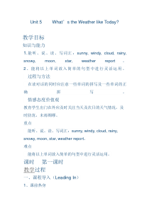陕旅版英语五年级下册《Unit 5 What’s the Weather like Today Part A》教案02