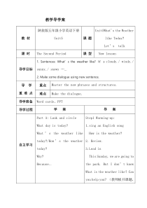 陕旅版英语五年级下册《Unit 5 What’s the Weather like Today Part A》集体备课教案02