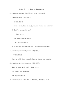 陕旅版英语五年级下册《Unit 5 What’s the Weather like Today Part A》教案06
