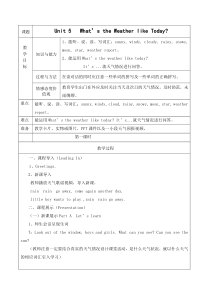 陕旅版英语五年级下册《Unit 5 What’s the Weather like Today Part A》精品教案02