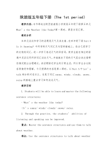 陕旅版英语五年级下册《Unit 5 What’s the Weather like Today Part A》精品教案06