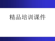 护理安全与风险管理课件
