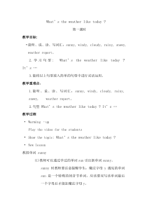 陕旅版英语五年级下册《Unit 5 What’s the Weather like Today Part A》优质课教案6