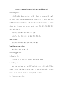 陕旅版英语五年级下册《Unit 7 I have a headache Part C》教案06