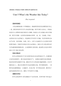 陕旅版英语五年级下册《Unit 5 What’s the Weather like Today Part A》教案06