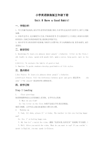 陕旅版英语五年级下册《Unit 8 Have a good habit Part A》教案04