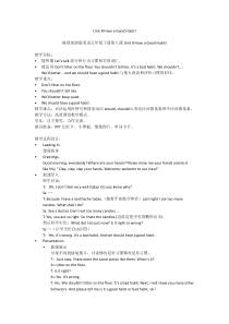 陕旅版英语五年级下册《Unit 8 Have a Good Habit Part A》精品教案03