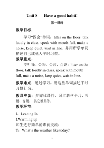 陕旅版英语五年级下册《Unit 8 Have a Good Habit Part A》精品教案02