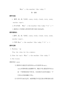 陕旅版英语五年级下册《Unit 8 Have a good habit Part A》优质2