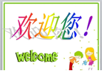 陕旅版英语五年级下册《Unit 5 What’s the Weather like Today Part A》公开课PPT课件04