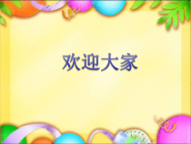 护理部半年工作总结报告-PPT课件