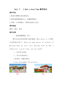 陕旅版英语六年级上册《 Unit 7   I Had a Good Time Part B》公开课教案0