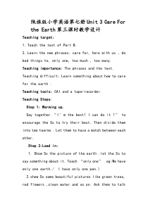 陕旅版英语六年级上册《Unit 3 Care for the earth  Part B》教案02