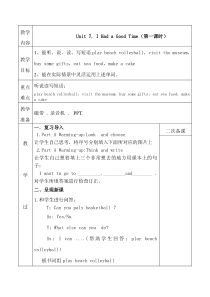 陕旅版英语六年级上册《Unit 7 I Had a Good Time Part A》集体备课教案02