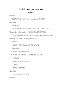 陕旅版英语六年级上册《Unit 7 I had a good time Part B》教案03